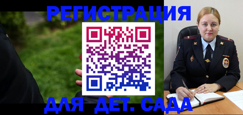 прописка иностранных граждан в Колпашево
